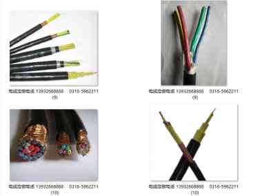 新聞 kvv多芯電纜 電纜廠家直供多少錢(qián)一米