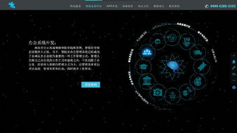 瓊海市互聯網協會會員風采 海南嶼山互聯網科技，專業網絡技術開發的領航者